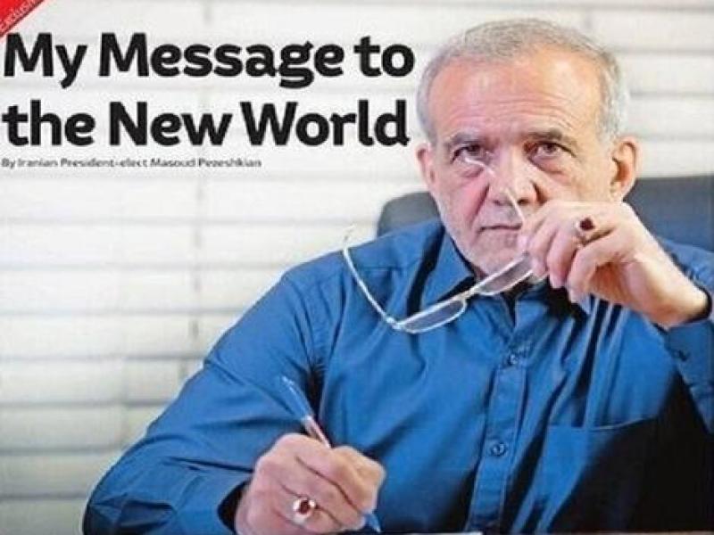 متن کامل پیام پزشکیان به رسانه های بین المللی 