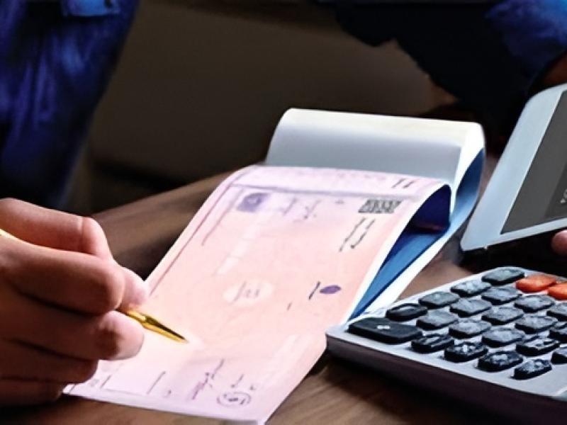 قانون اصلاح قانون صدور چک مصوب ۱۳۹۷,۰۸,۱۳ با اصلاحات و الحاقات بعدي